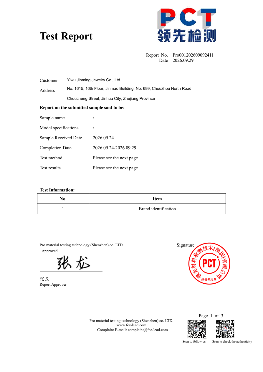 316L Stainless Steel Composition Test Report, page 1 of 3